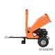 Chipease Wood Chipper  Mulcher 15HP Petrol Electric Start（B1500EHD) 